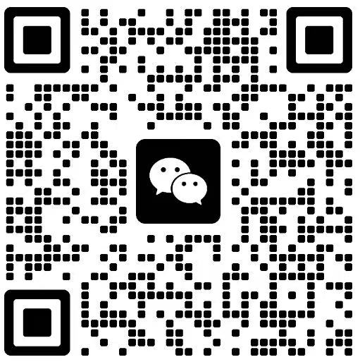 微信加好友