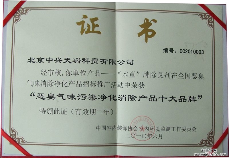 1554961827863217.jpg 1.jpg