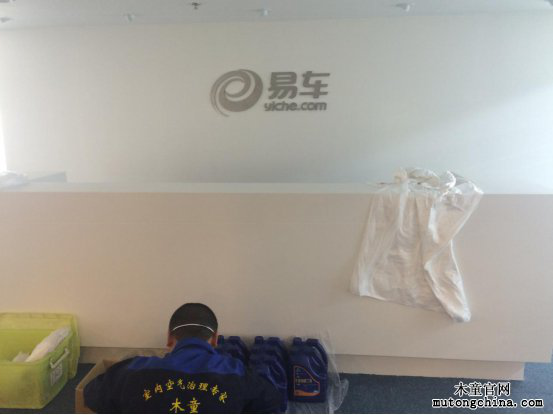 易車網公司室內空氣治理案例 圖片19.png