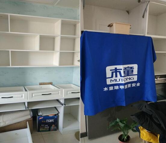 1556435115128195.jpg 案例現場照片組合.jpg