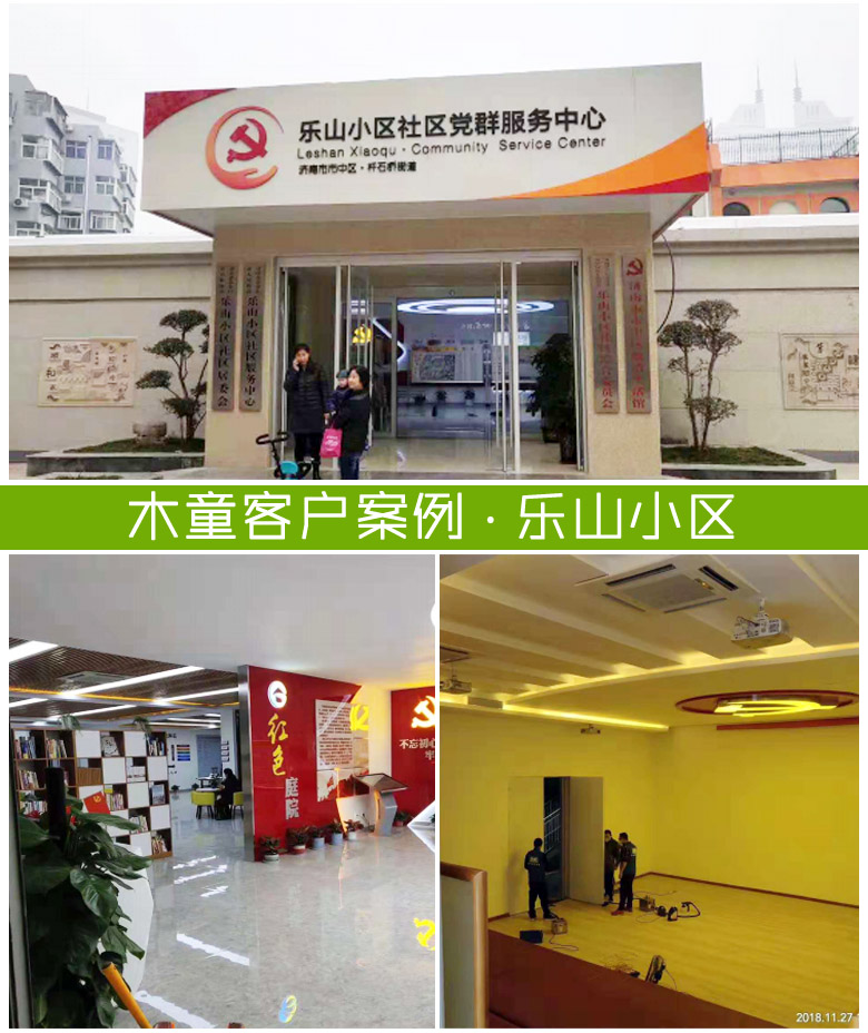 1564122099701261.jpg 案例樂(lè)山小區(qū)組合圖.jpg