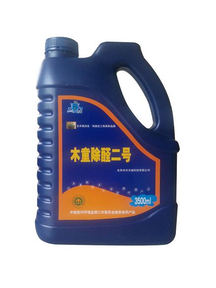 1565316671952121.jpg 除醛2號(441x588).jpg