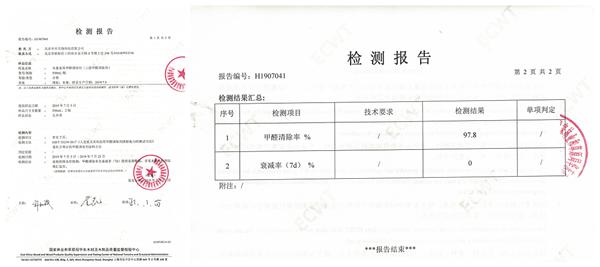 1590978907781427.jpg 檢測(cè)報(bào)告.jpg