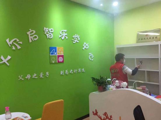 西安甲醛治理案例-艾爾啟智樂學中心