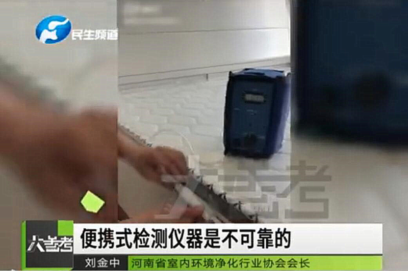 1603681266844860.jpg 檢測(cè)儀不可靠.jpg